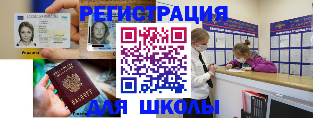 временная регистрация собственник в Пикалёво