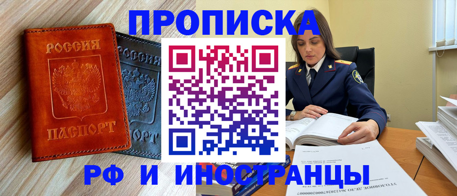 регистрация для школы в Пикалёво
