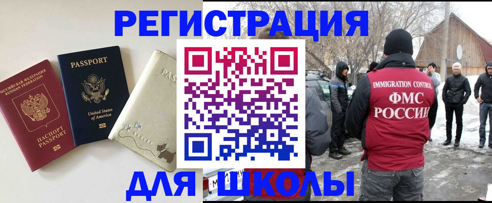 временная регистрация в Пикалёво