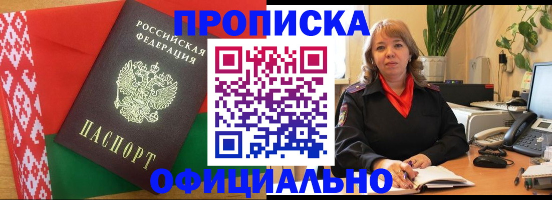 временная регистрация поиск в Пикалёво