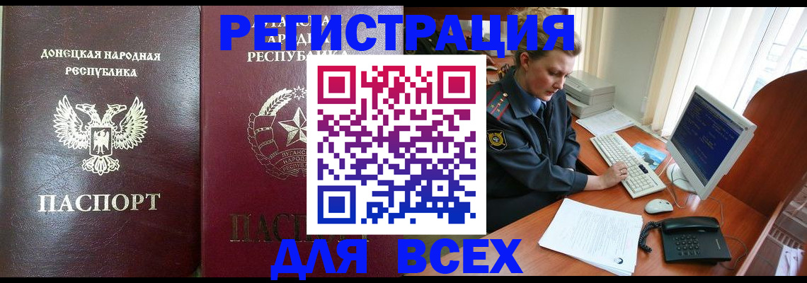 прописка штамп в Пикалёво