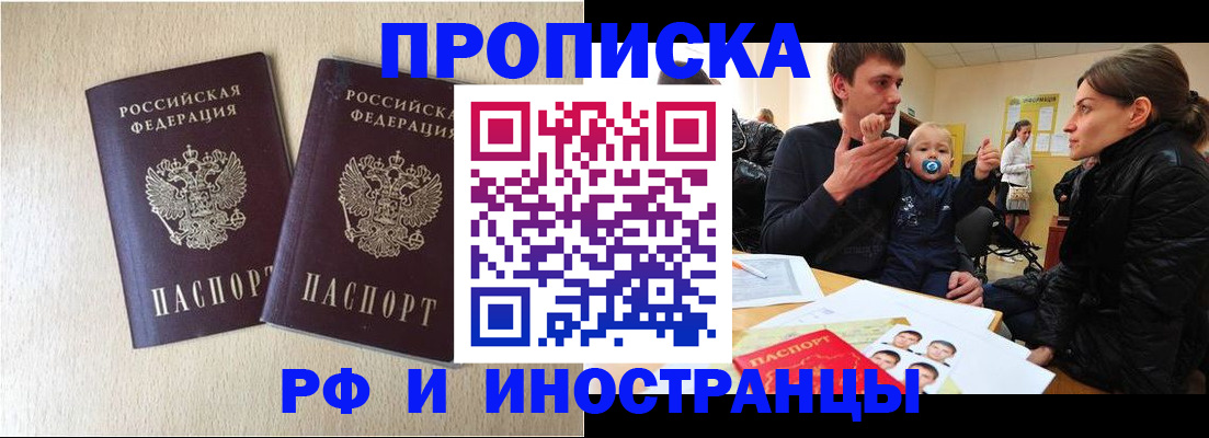 временная регистрация законно в Пикалёво